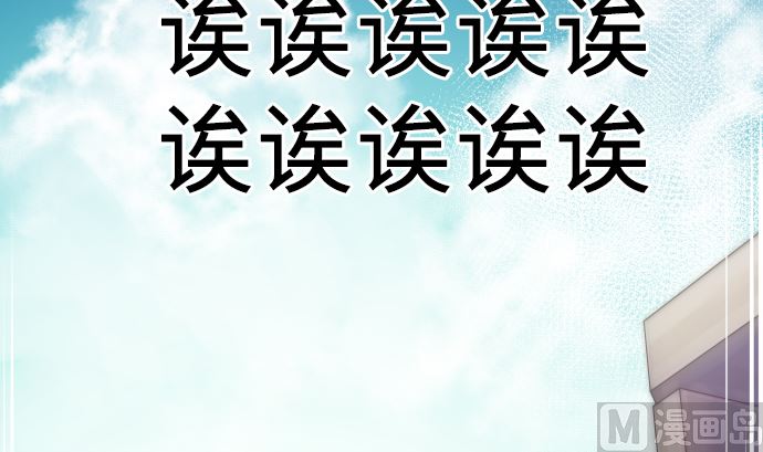 第7话 舍身助人23