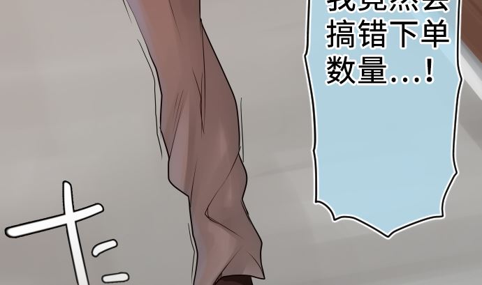 第7话 舍身助人33