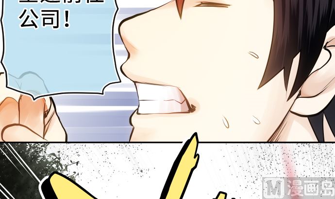 第7话 舍身助人35