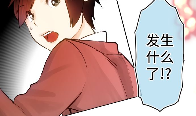 第7话 舍身助人40