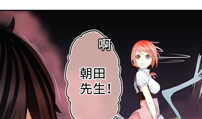 第7话 舍身助人45