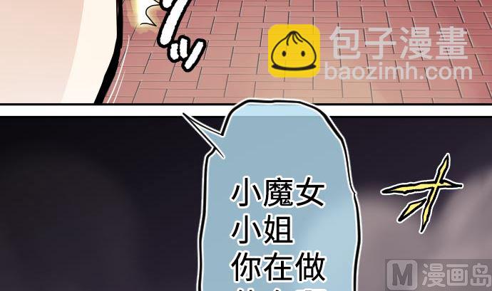 第7话 舍身助人47