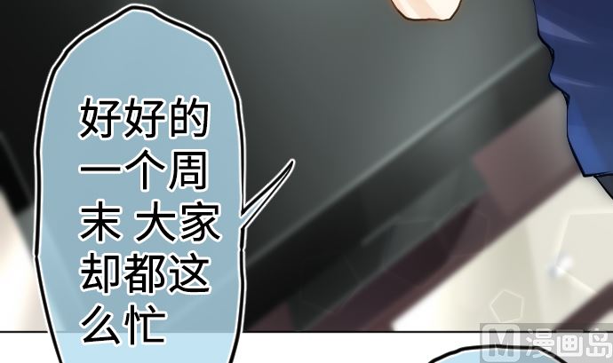 第7话 舍身助人5
