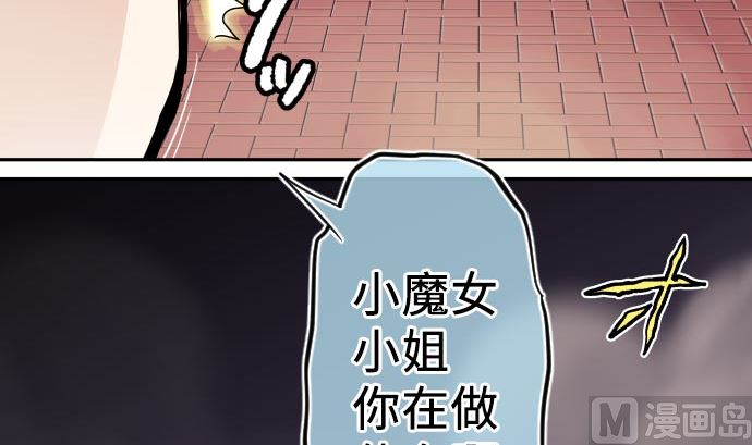 第7话 舍身助人51