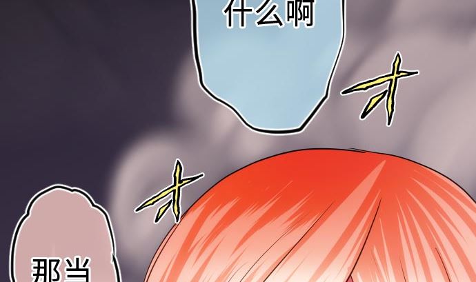 第7话 舍身助人52