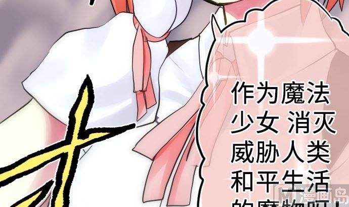 第7话 舍身助人54