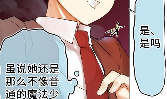 第7话 舍身助人56
