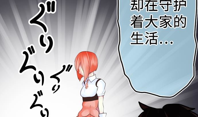 第7话 舍身助人58