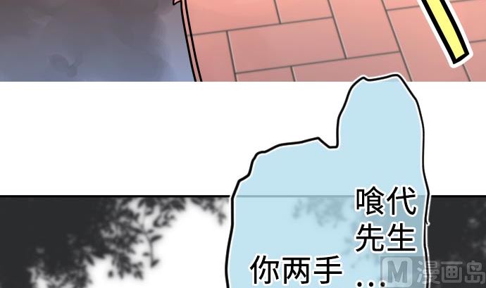第7话 舍身助人66