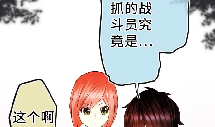 第7话 舍身助人67