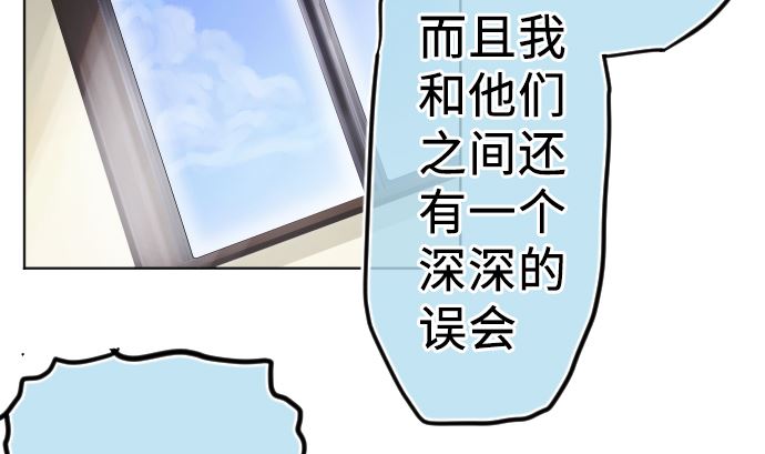 第7话 舍身助人7