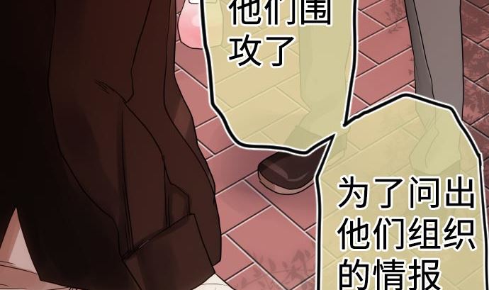 第7话 舍身助人70