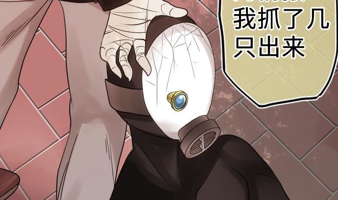 第7话 舍身助人71