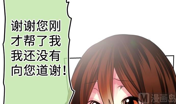 第7话 舍身助人75