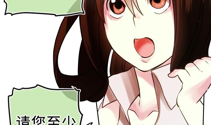 第7话 舍身助人76