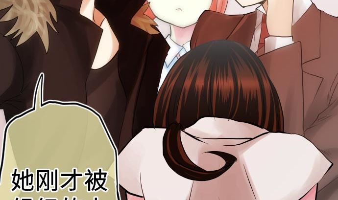 第7话 舍身助人79