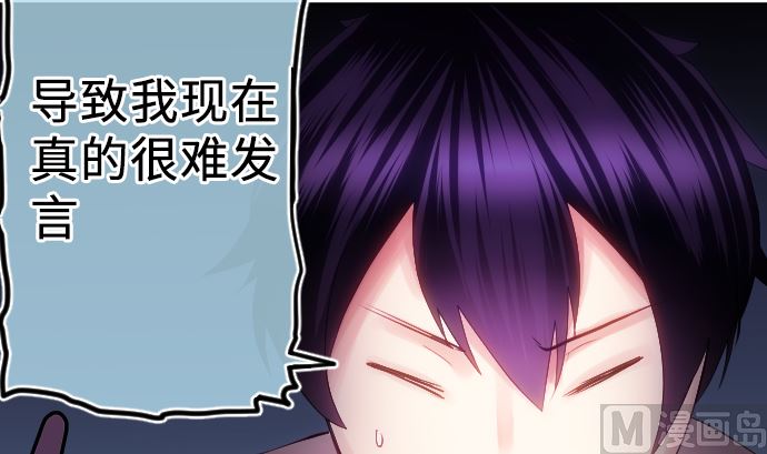 第7话 舍身助人8