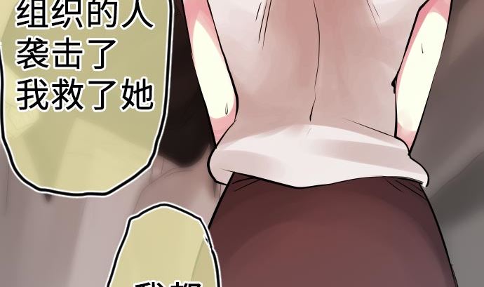 第7话 舍身助人80