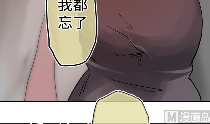 第7话 舍身助人81