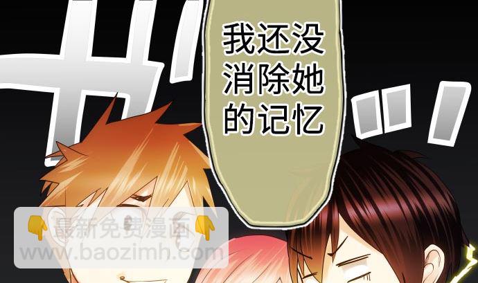 第7话 舍身助人82