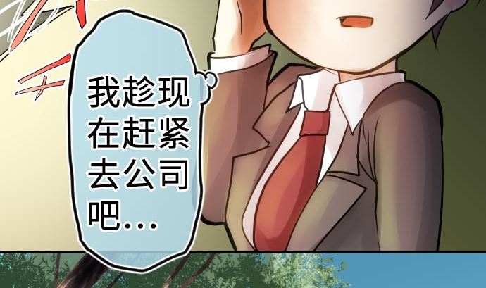 第7话 舍身助人86
