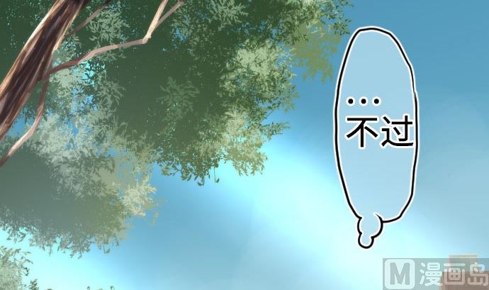 第7话 舍身助人87