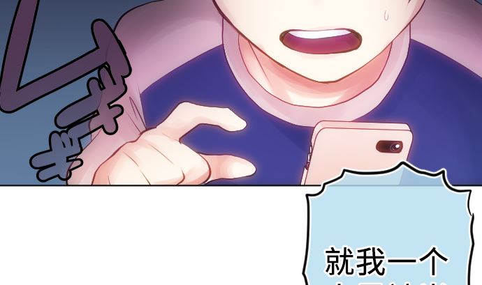 第7话 舍身助人9