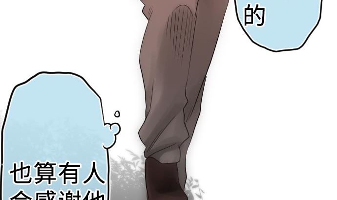 第7话 舍身助人91