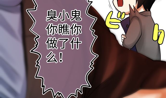 第7话 舍身助人98
