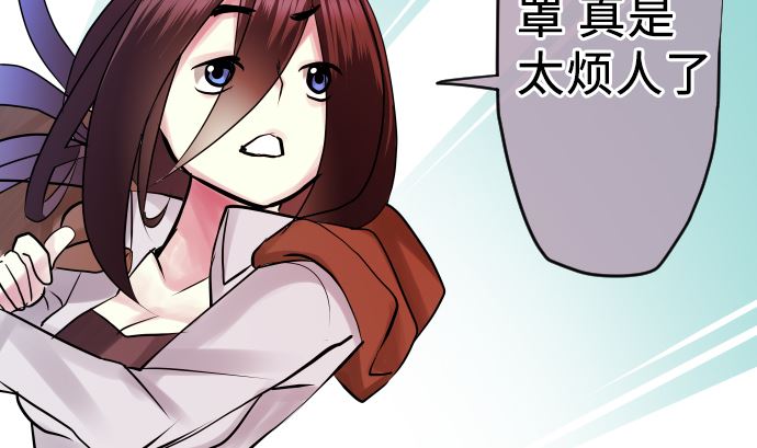 第9话 超能力者101