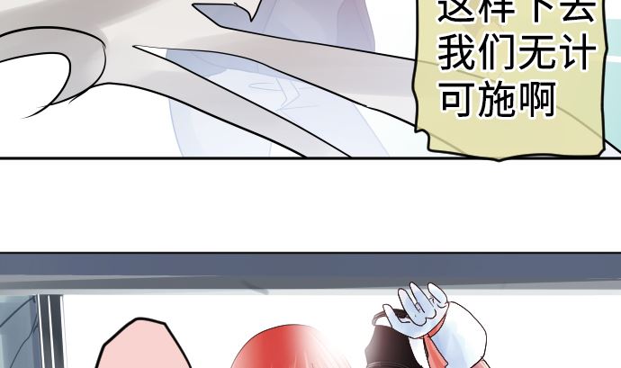 第9话 超能力者107