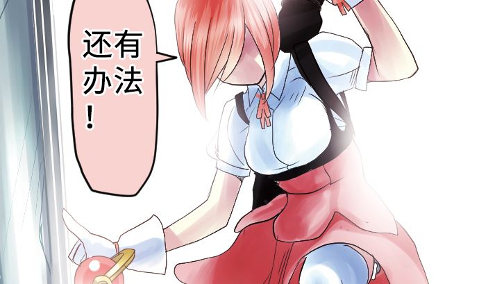 第9话 超能力者108