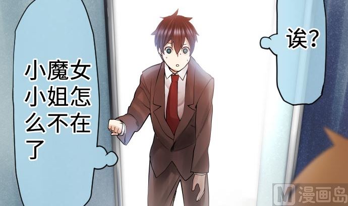 第9话 超能力者11