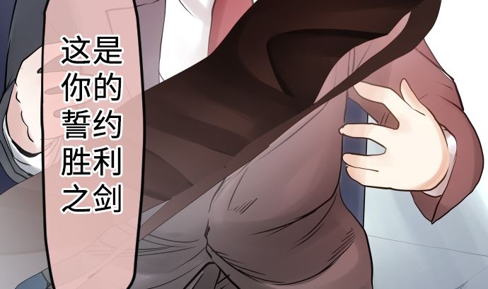 第9话 超能力者116