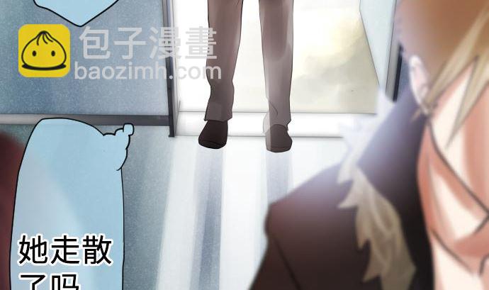 第9话 超能力者12