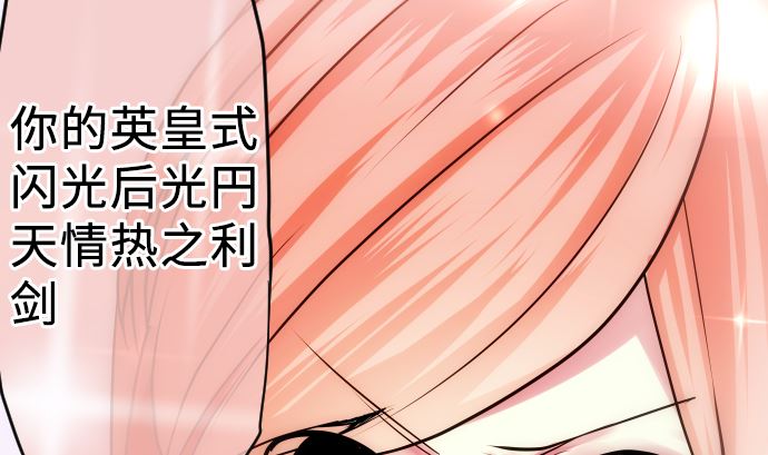 第9话 超能力者120
