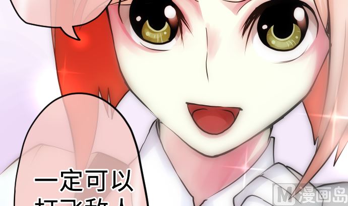 第9话 超能力者121