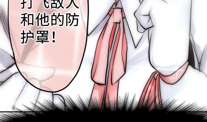 第9话 超能力者122
