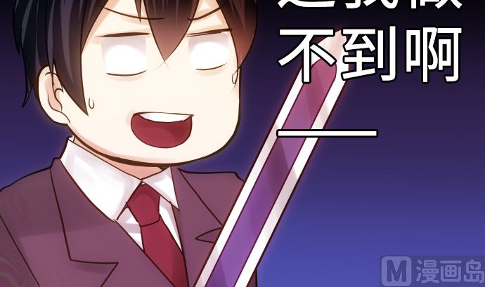 第9话 超能力者124