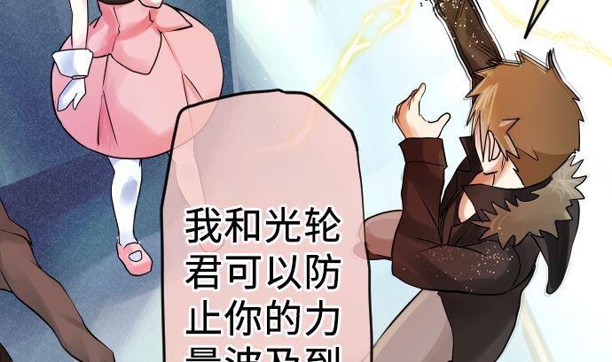 第9话 超能力者126