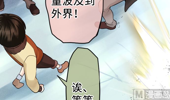 第9话 超能力者127