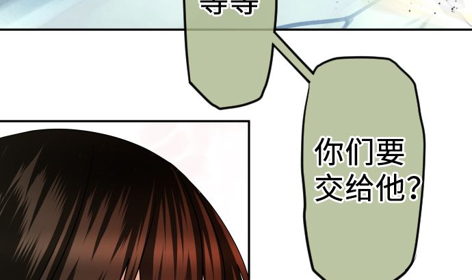 第9话 超能力者128