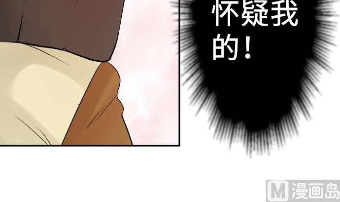 第9话 超能力者130