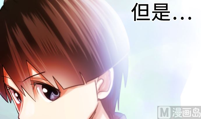 第9话 超能力者133