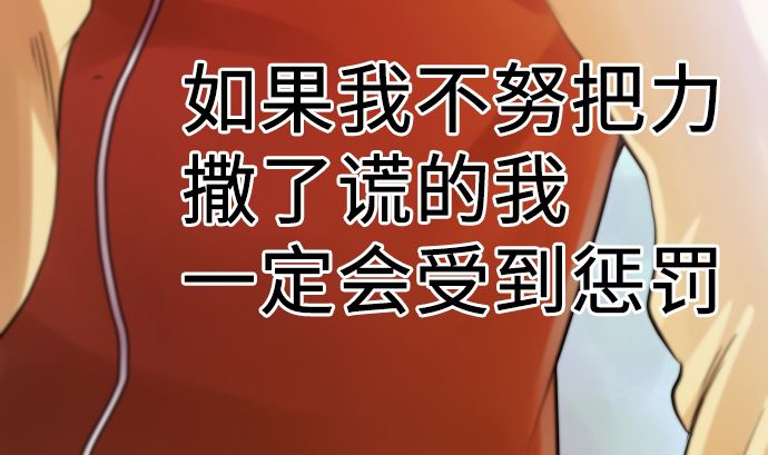 第9话 超能力者135