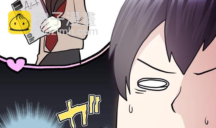 第9话 超能力者15