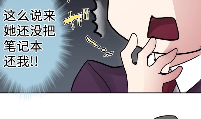 第9话 超能力者16