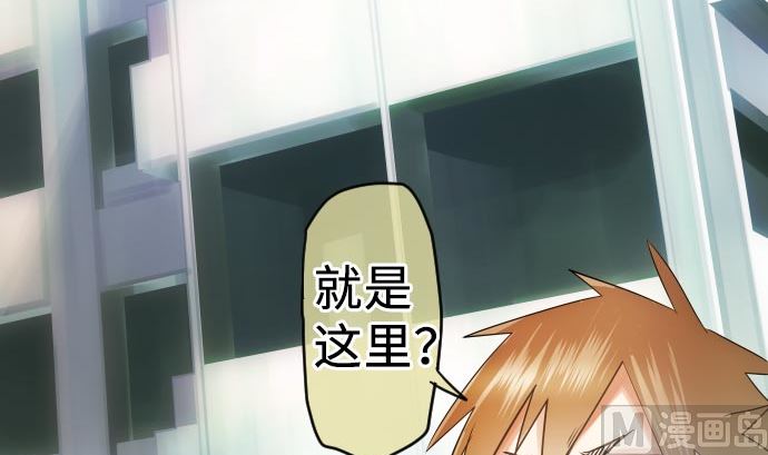 第9话 超能力者2