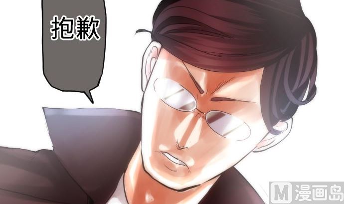 第9话 超能力者20