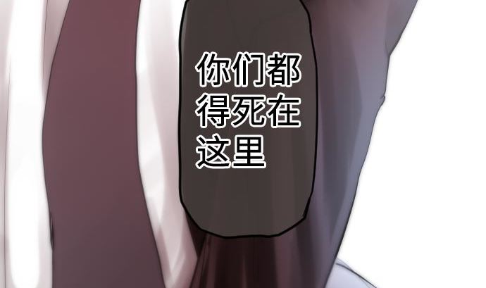第9话 超能力者22